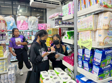 จัดกิจกรรมทัศนศึกษาเพื่อเสริมสร้างประสบการณ์ด้านการสหกรณ์แก่นักเรียน ... พารามิเตอร์รูปภาพ 7